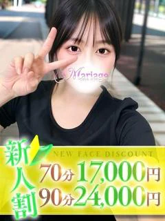 あまね