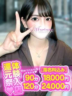 るん