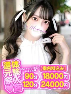 るな