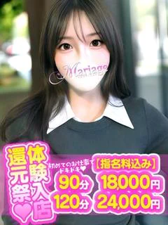 まりん