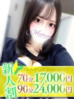 るみ