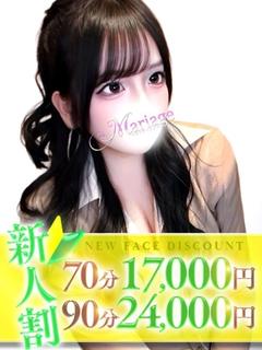 あんり