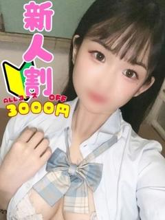 ねおん