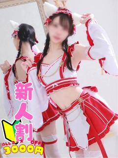 つぼみ