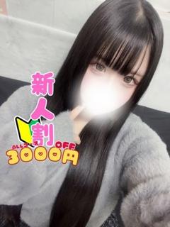 せあ