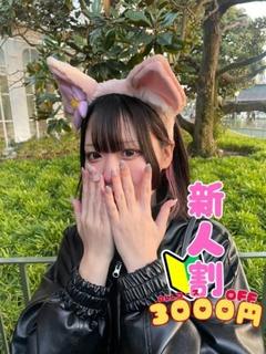 りつか
