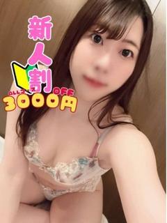 かなみ