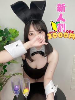 さり