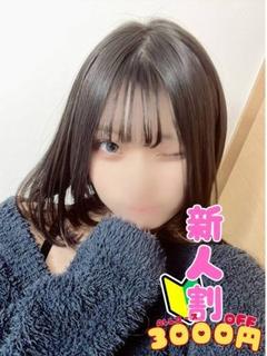 れいあ