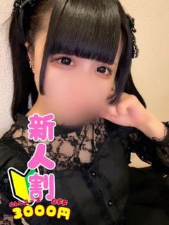 ゆきの