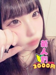 なの