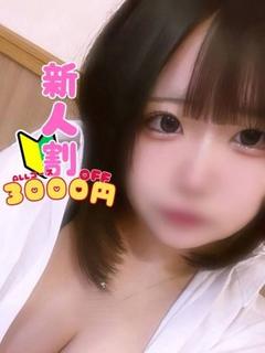 れな