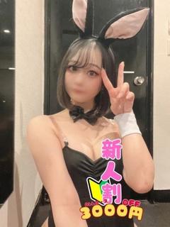 ゆきみ