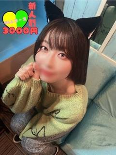 さき