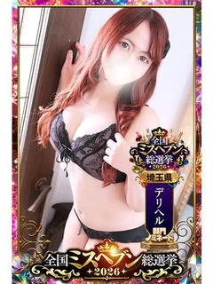 松本