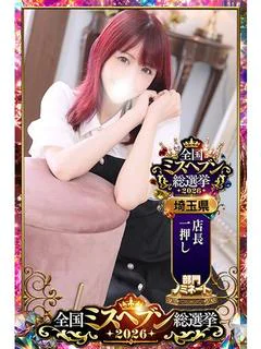 希美(のぞみ)