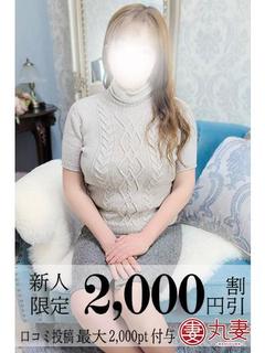 大久保