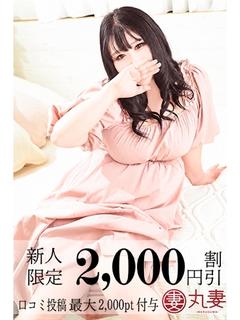 里依紗(りいさ)