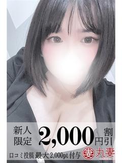 咲良(さら)
