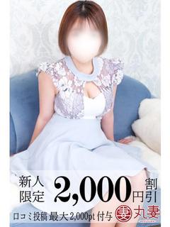 瑠菜(るな)