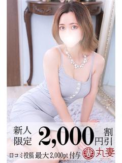 倉木