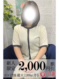 七瀬(ななせ)