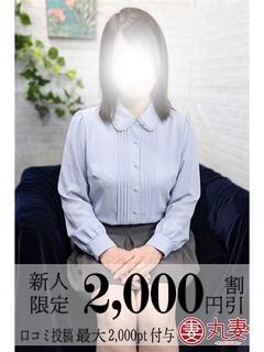 奈緒