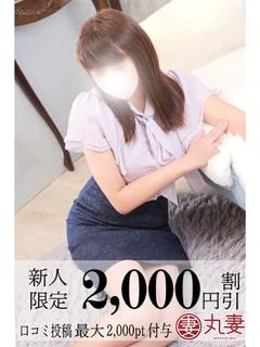 沢口