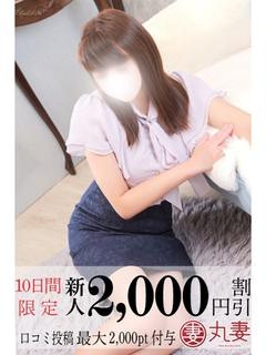 沢口
