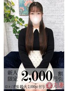堀北(ほりきた)