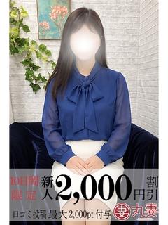 早見