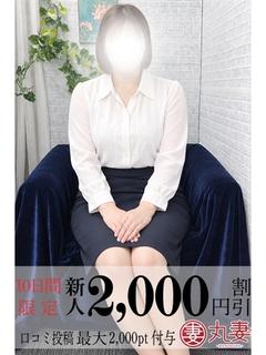 中森