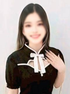 せな