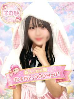 たぴ