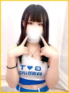 はるな