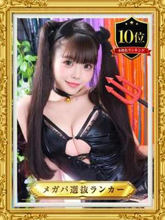 コハネ