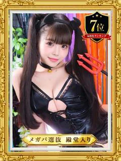 コハネ