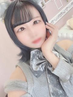 ネム