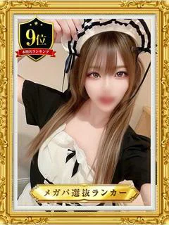 ツバサ