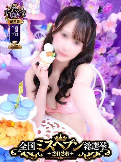 ミクル
