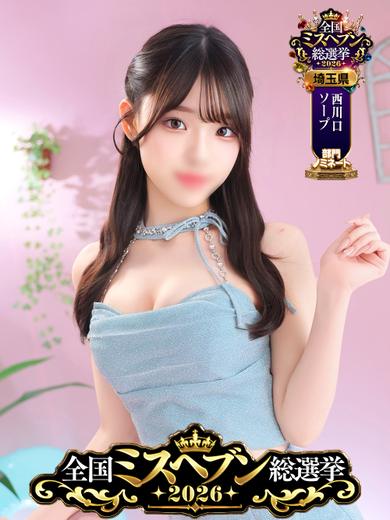 ラナ