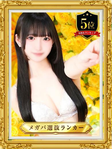 コノ