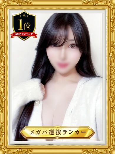 リズ