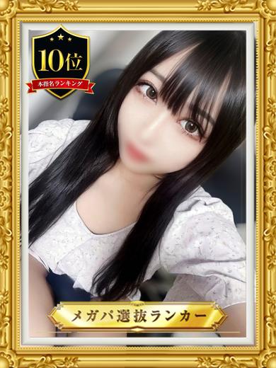 ホムラ