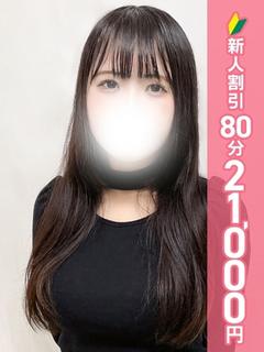 あずき