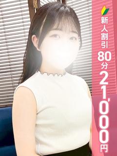 なな