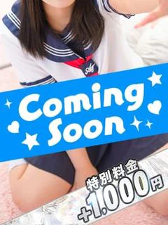 ゆな