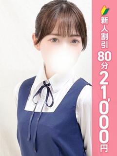 ゆな