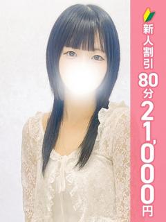 みくる