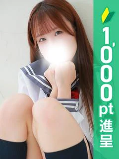 ちさ